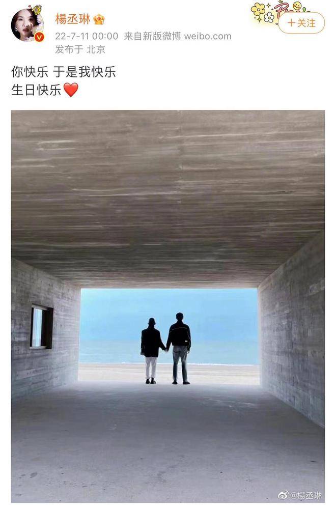 李荣浩庆生杨丞琳 网友:甜还是今年的甜(杨丞琳李荣浩撒狗粮)