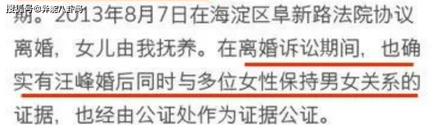 汪峰到底经历了什么(汪峰经历了什么)