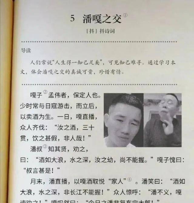 幸福是令人羡慕的，只是你不知道而已！这八个贪得无厌的明星干得不错。