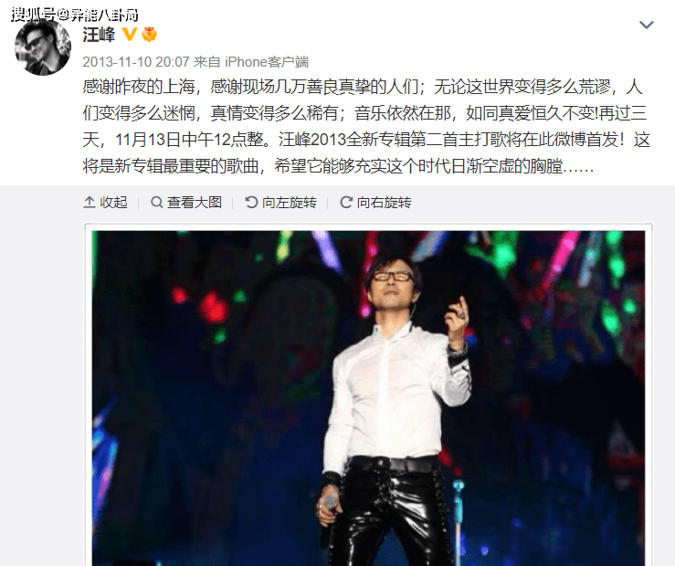 汪峰到底经历了什么(汪峰经历了什么)