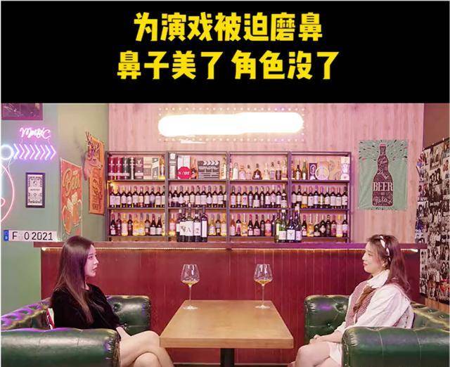 跟制片人撞名的整容女星(去国外当演员)