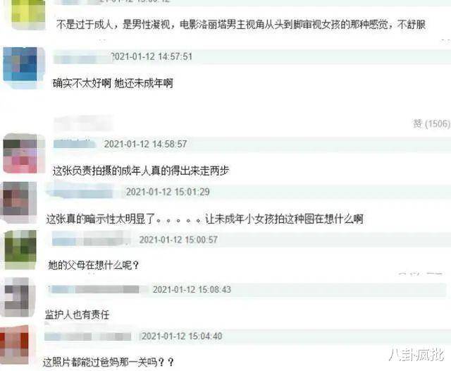 黄磊用心良苦!黄多多秀英文联健身,过度营销被吐槽!