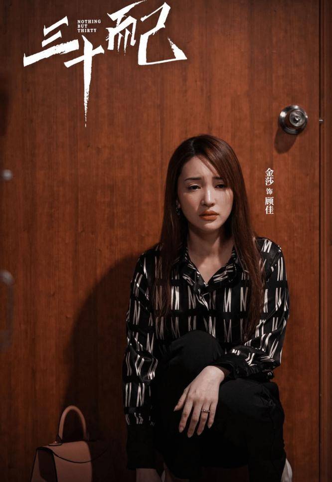 金莎撕章子怡(金莎怒怼章子怡)