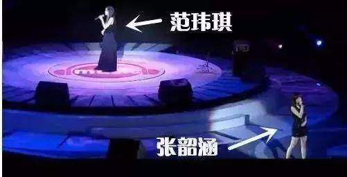 范玮琪怎么伤害张韶涵(范玮琪背叛张韶涵)