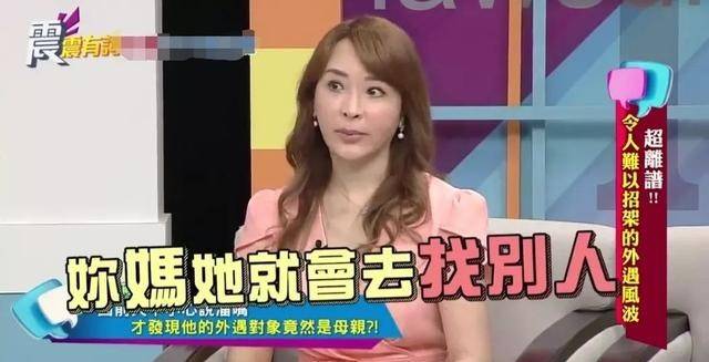 母亲重男轻女被儿子赶出家门(感觉妈妈重男轻女迫不及待把自己嫁出去)