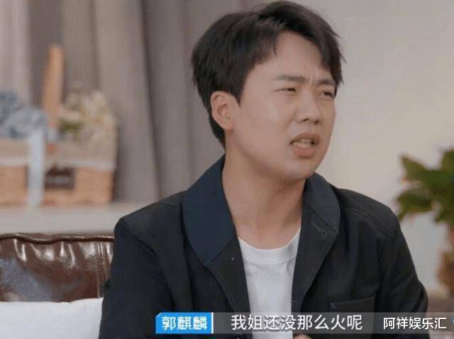 郭麒麟喜欢baby吗(baby和郭麒麟)