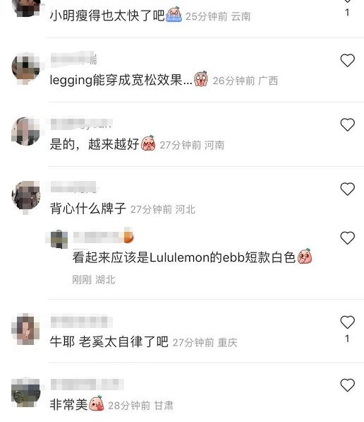 奚梦瑶晒出何猷君透视健身照,生下8个月女紧身衣,穿起来很松的感觉,减肥太快。