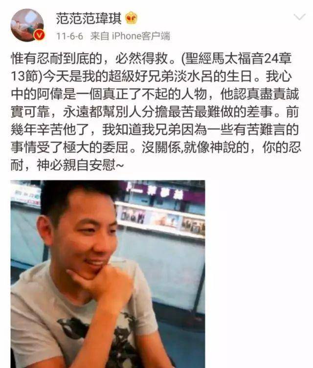 范玮琪怎么伤害张韶涵(范玮琪背叛张韶涵)