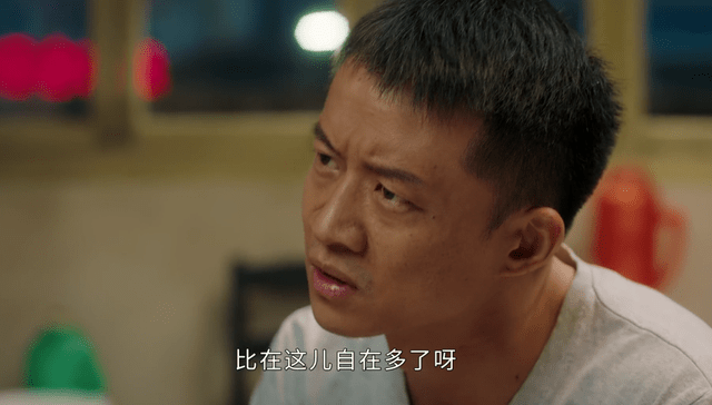 万佳幸福：王青来没有变坏。他希望压抑快乐来维持生活。