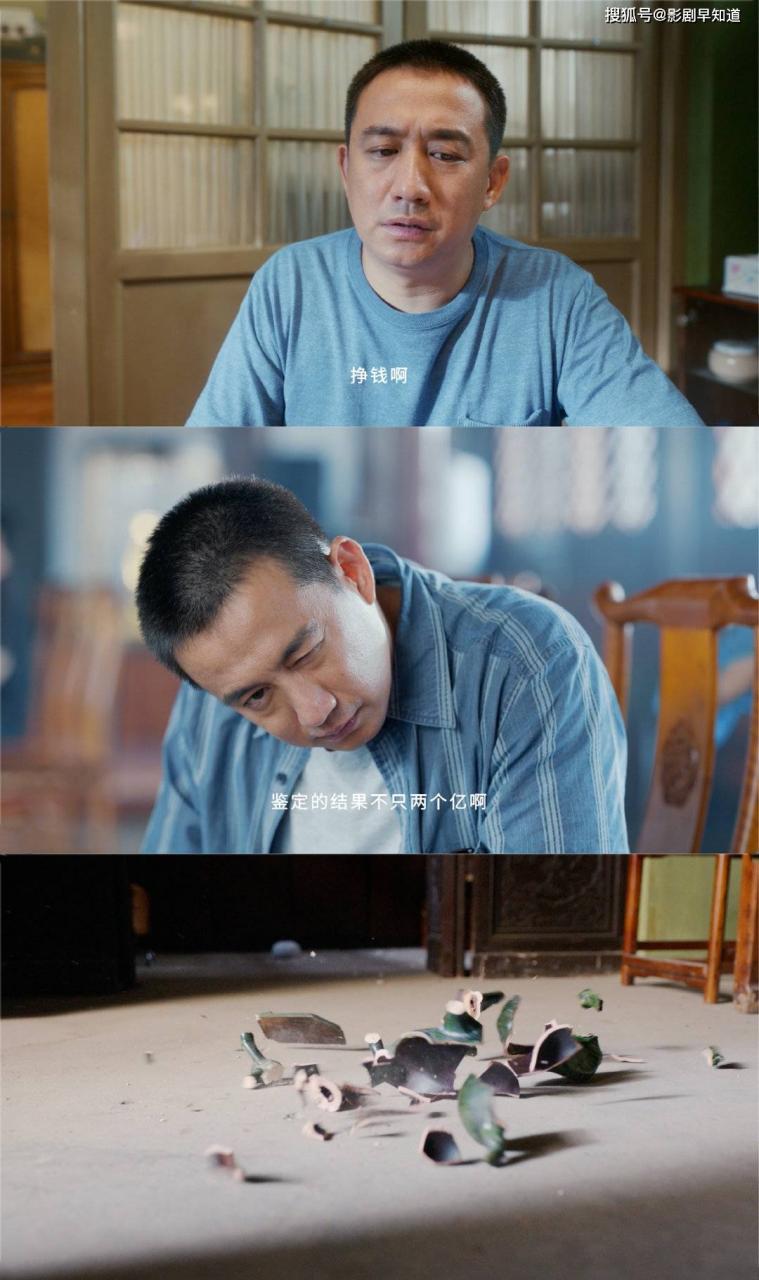 《张维国之夏》:阵容豪华，黄磊再次饰演中年油腻男，精品小品只有12集。