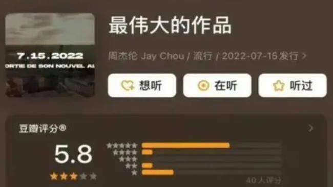 周:六年后,他回来了,又创造了一个奇迹。他娶了一个年轻的模特昆凌,她在四年内失去了生命。