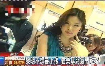 黎明现任女友(黎明与助理结婚)