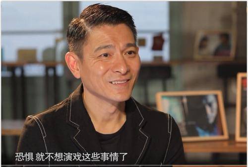 刘德华真心爱你(刘德华真实净身高多少)