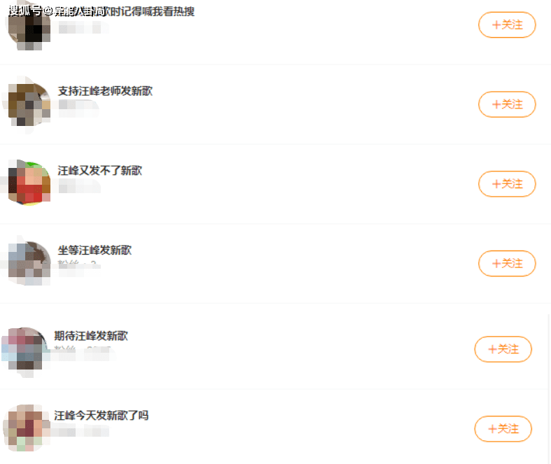 汪峰到底经历了什么(汪峰经历了什么)