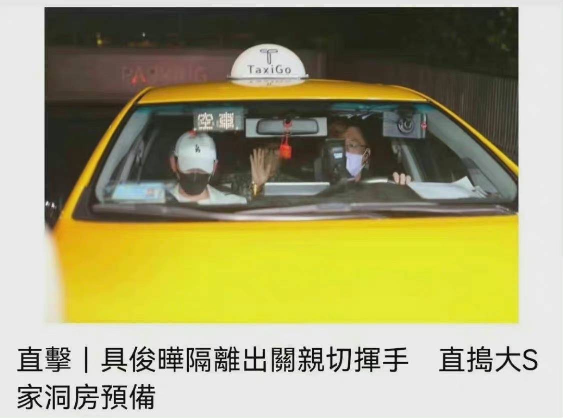 大s和具俊晔图片(具俊晔 大S)