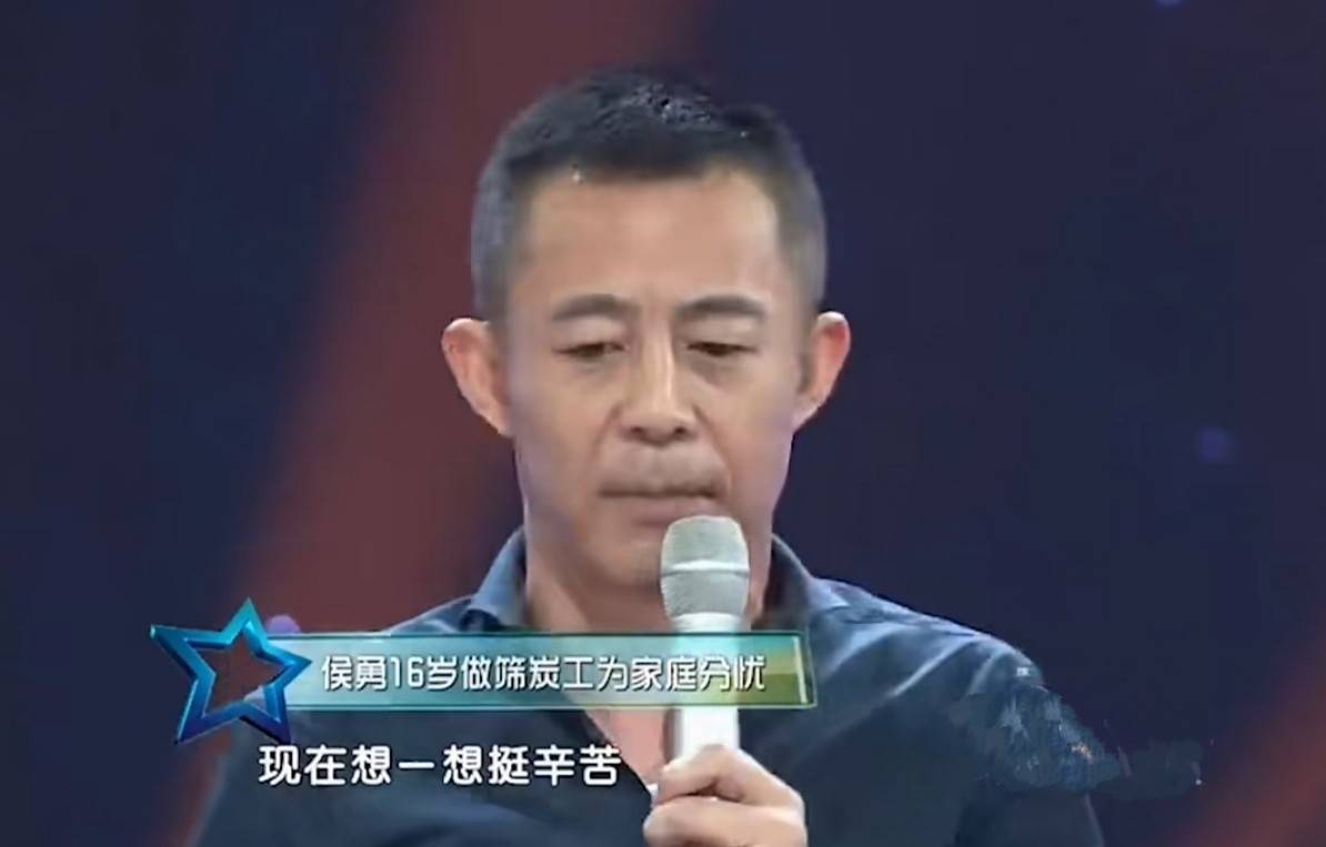 侯勇有几个妻子分别叫什么名字 侯勇个人资料简介