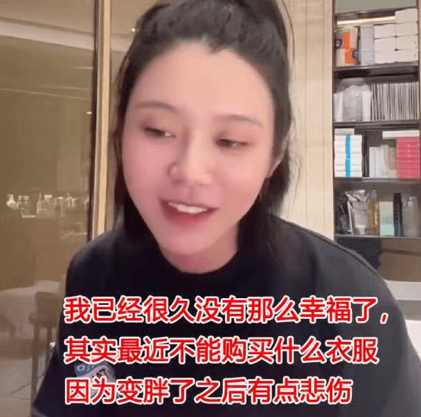 奚梦瑶晒出何猷君透视健身照,生下8个月女紧身衣,穿起来很松的感觉,减肥太快。