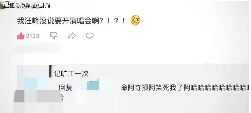 汪峰到底经历了什么(汪峰经历了什么)