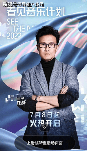 汪峰到底经历了什么(汪峰经历了什么)