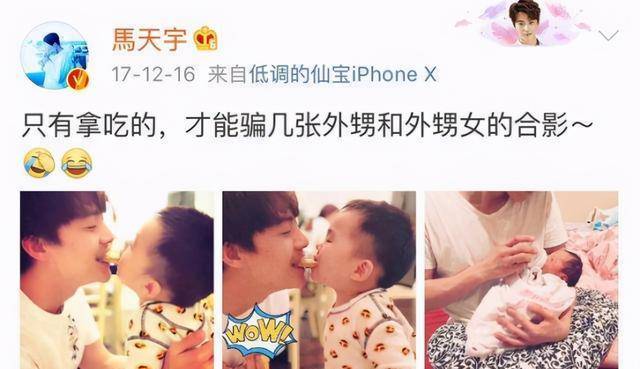 马天宇怎么红起来的(马天宇人很好)