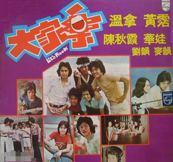 爱余安安：她14岁恋爱，24岁结婚离开，至今仍向往爱情。