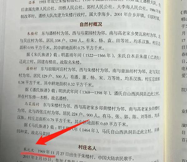 恭喜你！大衣服装进书里！这位明星没有行李，接到通知时正和妻子忙着农活。