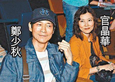 郑少秋沈殿霞结婚(郑少秋沈殿霞离婚)