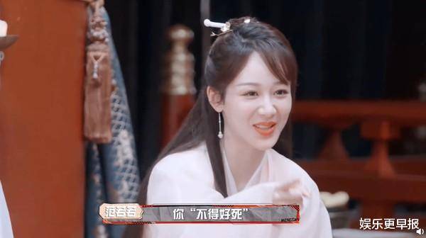 那英为什么欺负杨紫(杨紫被那英踢?)