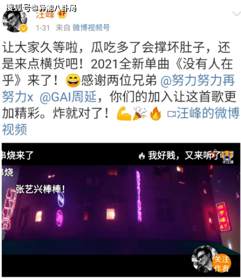 汪峰到底经历了什么(汪峰经历了什么)