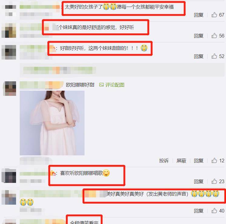 当欧阳娜娜苏烟弹着吉他，镜头拉近她的脸时，这个19岁女孩的皮肤状况非常真实。