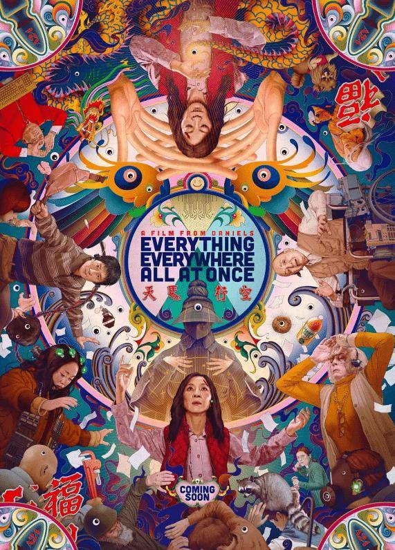 事业精彩、感情黯淡，相恋18年一直未婚，杨紫琼一生精彩纷呈(杨紫琼感情经历)