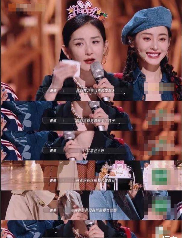 为什么说谢娜是坡姐(谢娜坡姐全部视频完整版)