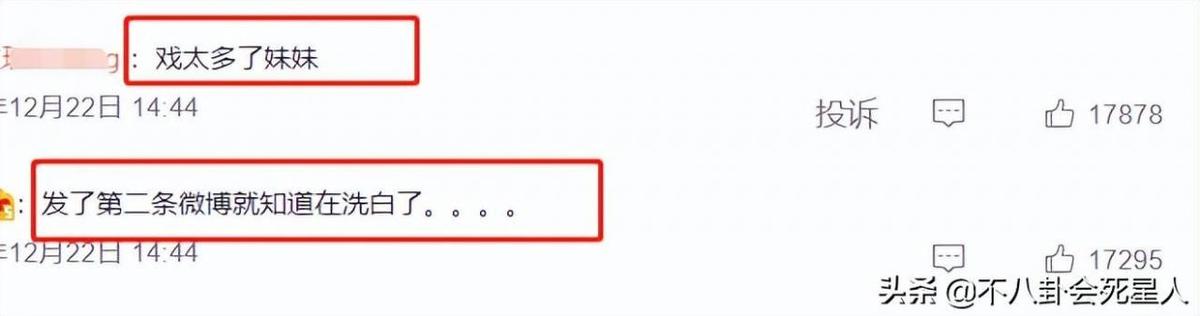 王力宏 事件(王力宏被爆)