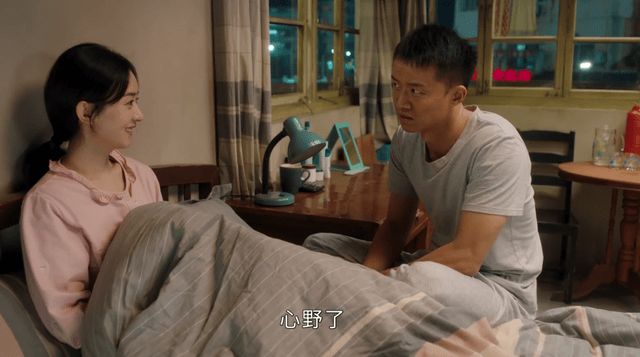 万佳幸福：王青来没有变坏。他希望压抑快乐来维持生活。