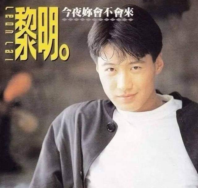 黎明现任女友(黎明与助理结婚)