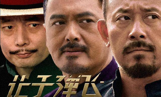 让子弹飞:面对着鹅城人民的虚脱,张麻子朝天开枪。为什么?