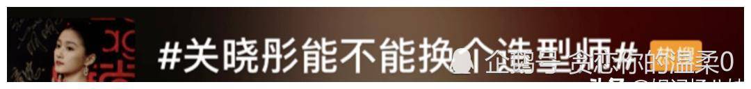 有哪些艺人的颜值被吹上天,但是你却觉得很丑的?(颜值高的女艺人)