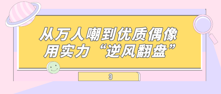 杰克逊易：考官被问及他的特权。他动了谁的奶酪？