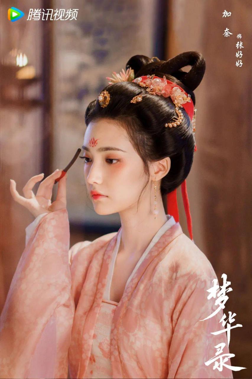 新疆女演员佳奈《梦华录》好漂亮！这就比刘的运更神奇了