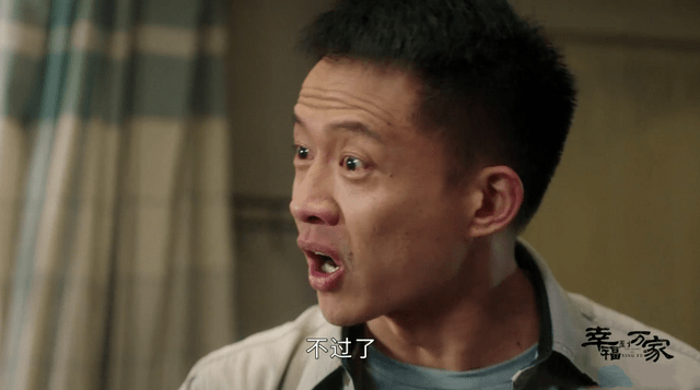 万佳幸福:王青来没有变坏。他希望压抑快乐来维持生活。