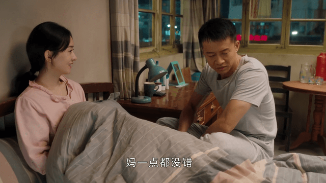 万佳幸福:王青来没有变坏。他希望压抑快乐来维持生活。