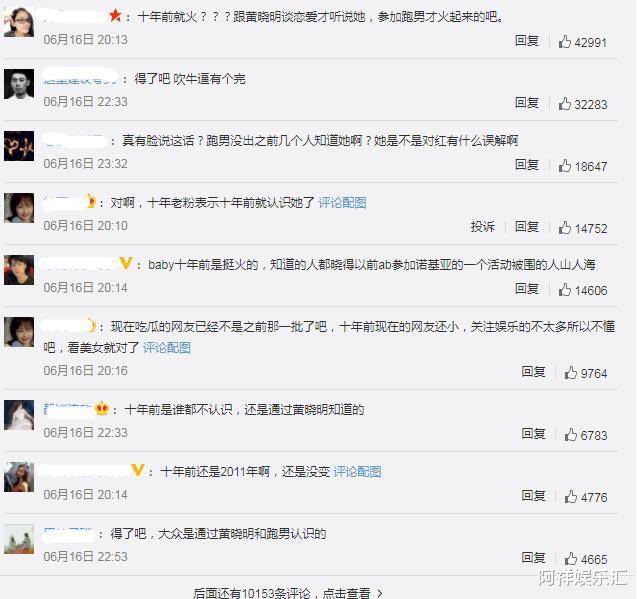 郭麒麟喜欢baby吗(baby和郭麒麟)