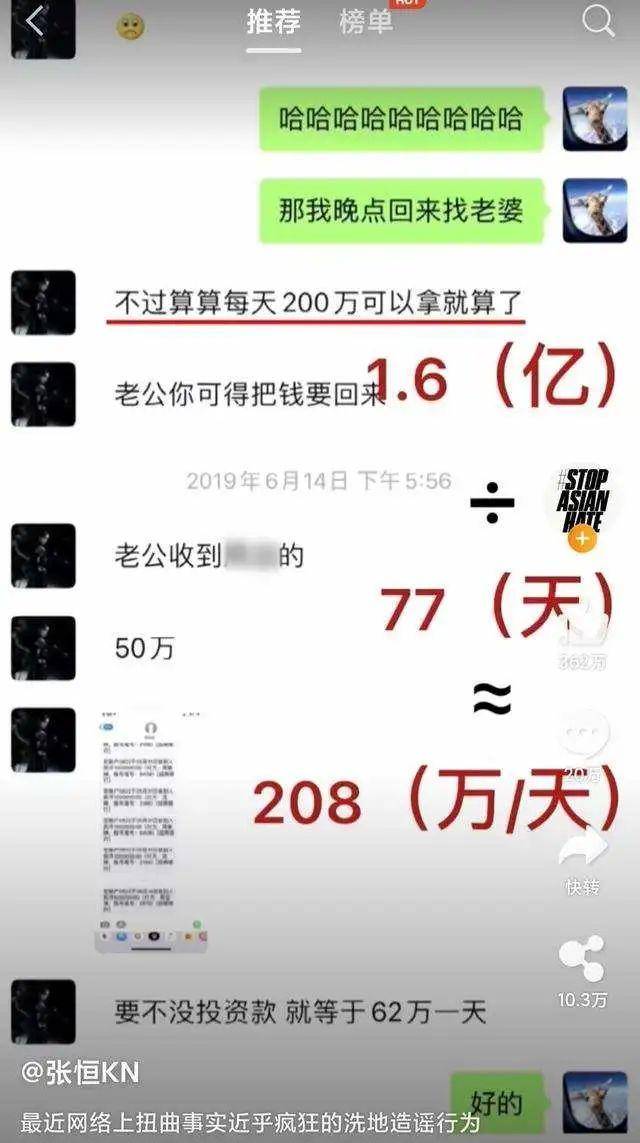 幸福是令人羡慕的，只是你不知道而已！这八个贪得无厌的明星干得不错。