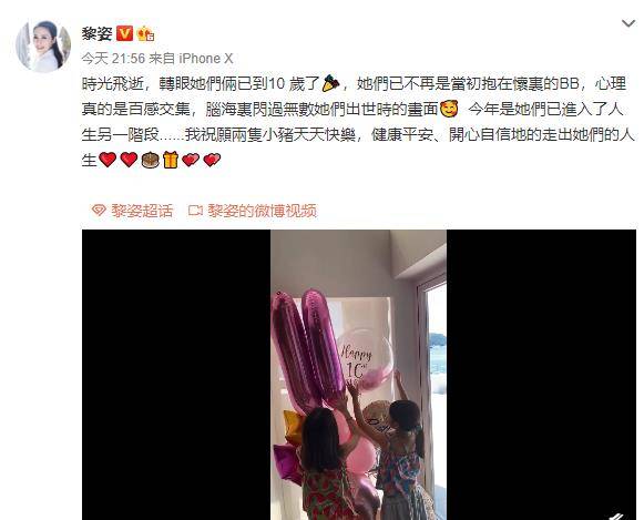 黎姿女儿几岁(黎姿3个女儿)