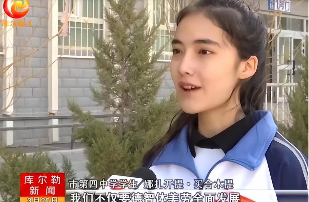 新疆女演员佳奈《梦华录》好漂亮！这就比刘的运更神奇了