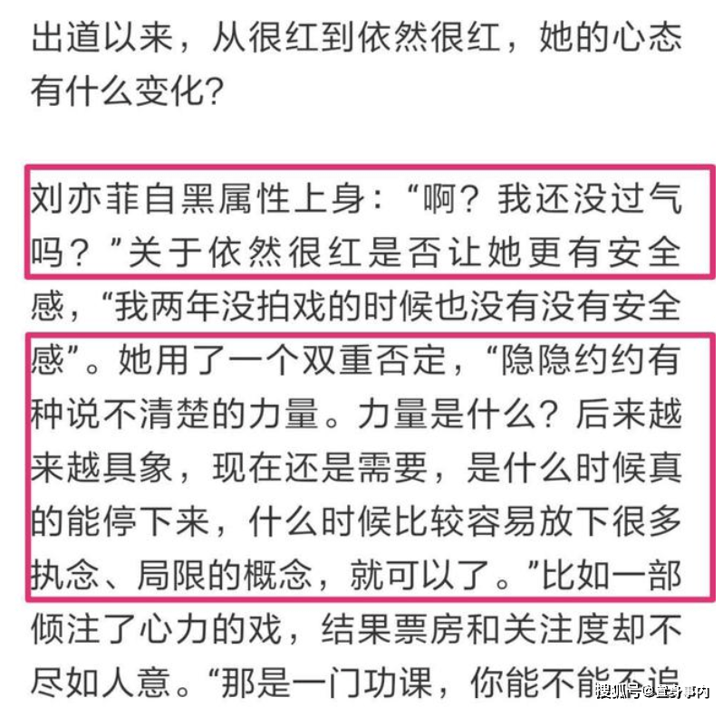 明星真人秀片酬曝光(普通人参加真人秀有片酬吗)