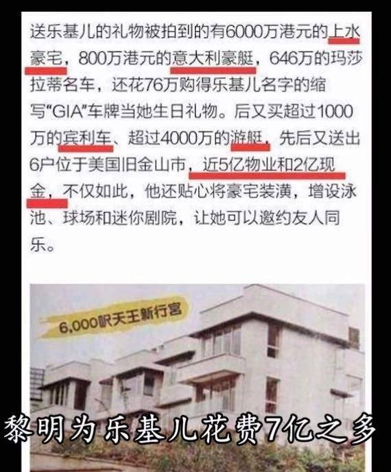 黎明现任女友(黎明与助理结婚)