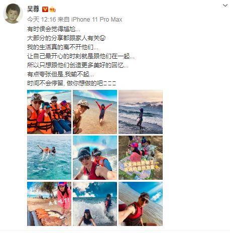 吴尊女儿小时候照片(吴尊晒女儿)