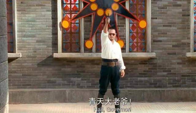 让子弹飞:面对着鹅城人民的虚脱,张麻子朝天开枪。为什么?