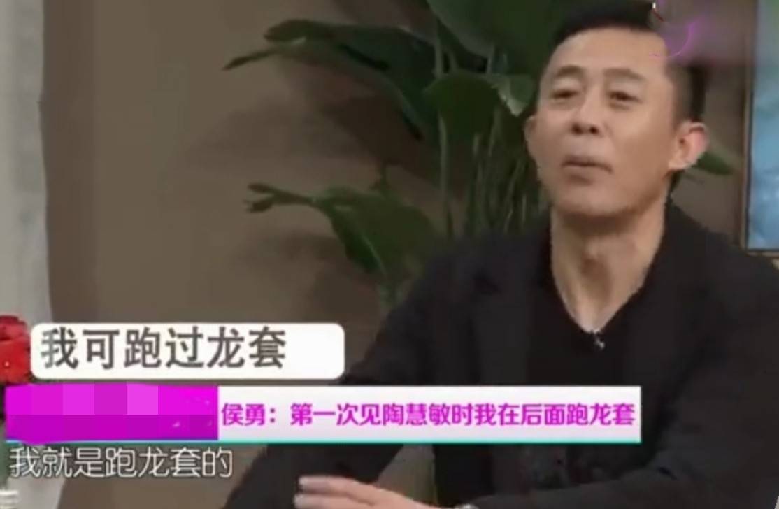 侯勇有几个妻子分别叫什么名字 侯勇个人资料简介